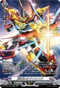 【SR仕様】超次元ロボ ダイウイング[VG_DZ-BT06/SR21]