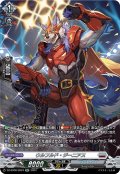 【SR仕様】ウルフルド・ジーニアス[VG_DZ-BT06/SR23]