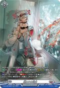 【SR仕様】囚われの過去[VG_DZ-BT06/SR25]