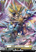 【SR仕様】剣光竜 スカイライゼン[VG_DZ-BT06/SR26]