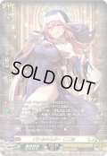 【SR仕様】バトルシスター ここあ[VG_DZ-BT06/SR29]
