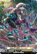 【SR仕様】疾駆の刃 影潜者 ジェニクス[VG_DZ-BT06/SR30]