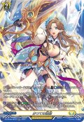 【SR仕様】かつての激励[VG_DZ-BT06/SR33]