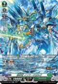 【SR仕様】海撃竜 インラージガルヴ[VG_DZ-BT06/SR34]