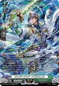 【SR仕様】ティアーナイト イリクリニス[VG_DZ-BT06/SR38]