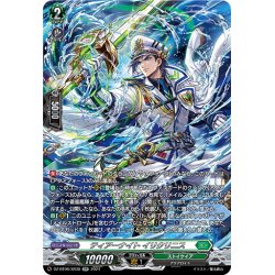 画像1: 【SR仕様】ティアーナイト イリクリニス[VG_DZ-BT06/SR38]