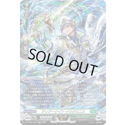 画像1: 【SR仕様】ティアーナイト イリクリニス[VG_DZ-BT06/SR38]