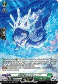 【SR仕様】水想幻獣 ミタチャード[VG_DZ-BT06/SR39]