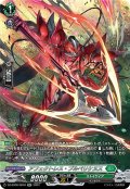 【SR仕様】アフェクトレス・プルペリケヌス[VG_DZ-BT06/SR40]