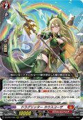 ドラグリッター カウスコーザ[VG_DZ-BT07/002RRR]