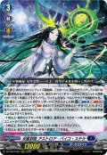 双星刻姫 アストロア?バイコ・ステラ[VG_DZ-BT07/004RRR]