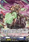 瞬刻斬伐の時空巨兵[VG_DZ-BT07/006RRR]