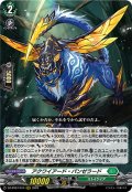 アクワイアード・パンゼラード[VG_DZ-BT07/014RRR]