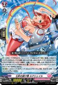 七彩の架け橋 ルクシェイル[VG_DZ-BT07/017RRR]