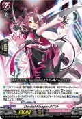 DevilishFlanger ルフル[VG_DZ-BT07/018RRR]