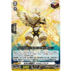 画像1: 光天の精霊王 メルゼンブリア[VG_DZ-BT07/026ORR]