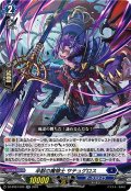 半獣の魔槍士 サテュゲロス[VG_DZ-BT07/035RR]