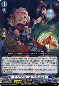 ダイアフルドール ぺいしぇんす[VG_DZ-BT07/036RR]