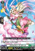 ヴォルビルリーヴ ラティル[VG_DZ-BT07/049RR]