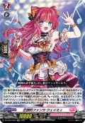 圧倒的ファンサ ウェイミィ[VG_DZ-BT07/050RR]