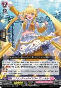 エナジェティックイエロー プレンネル[VG_DZ-BT07/051RR]