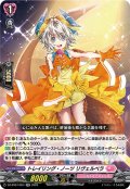 トレイリング・ノーツ リヴェルベラ[VG_DZ-BT07/053RR]