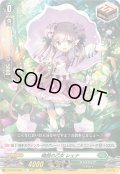 晴朗の乙女 レェナ[VG_DZ-BT07/064R+]