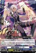 豪猛の操獣師 ビーガー[VG_DZ-BT07/072R]