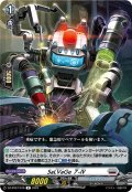 SaLVaGe ７-IV[VG_DZ-BT07/078R]
