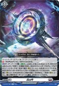 月の門[VG_DZ-BT07/081R]