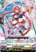 半円経常の女魔術師[VG_DZ-BT07/083R]