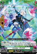 ハニカム・ザイラス[VG_DZ-BT07/089R]