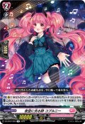夜空に光る詩 コプルニー[VG_DZ-BT07/093R]