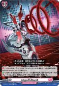MegaЯoManiA[VG_DZ-BT07/096R]