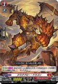 クラグブロー・ドラゴン[VG_DZ-BT07/098C]