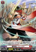 風声道士 ジェンファ[VG_DZ-BT07/100C]