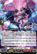 封焔竜 ナモーカール・アヌイ[VG_DZ-BT07/101C]
