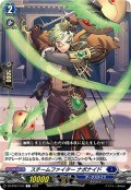 スチームファイター ナボナイド[VG_DZ-BT07/107C]