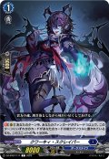 クワーキィ・スクレイパー[VG_DZ-BT07/111C]
