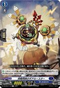 ?啄同時のギアルースター[VG_DZ-BT07/112C]