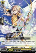 尋常の騎士 フェルグス[VG_DZ-BT07/128C]