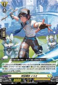 閃迅僚団 イスミ[VG_DZ-BT07/129C]