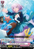 メリエストスコア マララン[VG_DZ-BT07/148C]