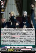 【EXRRR仕様】胸に秘めたそれぞれの葛藤[VG_DZ-BT07/EX06]