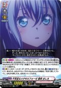 【EXC仕様】不完全なメタモルフォーゼ 倉田 ましろ[VG_DZ-BT07/EX07]