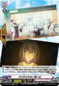 【EXC仕様】かけがえのない思い出[VG_DZ-BT07/EX16]