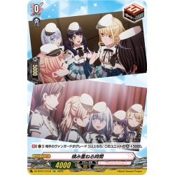 画像1: 【EXC仕様】積み重ねる時間[VG_DZ-BT07/EX18]