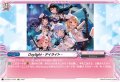 【EXC仕様】Daylight -デイライト-[VG_DZ-BT07/EX32]