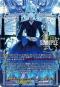 【EXS仕様】虚想世界のディゾナンス“forte”倉田 ましろ[VG_DZ-BT07/EXS01]