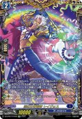 【FFR仕様】彩虹の奇術師 レイヴォス[VG_DZ-BT07/FFR05]